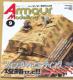 ���� Armour Modelling 2012.9 No.155  �c�B�������b�g�R�[�e�B���O���U������!!