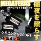 MzصMA34S/MA15Sn/۹/ͯײHID/H4HiLow/8000K