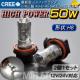 ŐV^CREE50W LED̫ H8 ܲ 