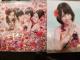 A!!AKB48/ȂN[ʏՐʐ^h