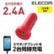  2.4Ao _u|[g ԍڏ[d bh MPA-LCCDU24