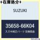 SUZUKI XYL i R[hAbV i35658-66K04 1087