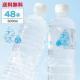 y48{zY~lEH[^[ ʐ-݂- 500ml