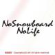 No Snowboard No Life/XebJ[ijXm[{[h