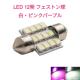 LED  12  T10x31mm P tFXg SMD3528 AsNp[v