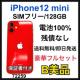 B 100% iPhone 12 mini 128 GB SIMt[ {