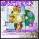 y{fzDVDwniCExCx^gcr@扗