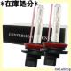 H8 / H9 / H11 35W 10000K HIDou Ro[W ou p 2Zbg 1122