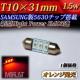 LED T10~31mm ѽݐ 1.5W ݼ 1  