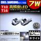 LED T10 T16 CREE&+ѽ 7w ܲ   