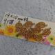 ړtσ`[W[tp[c9