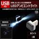 USB LED޴ײ 1 ܲ