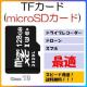 128GBmicroSDJ[h }CNSDXC 128GB C10 TFJ[h SDJ[h  }CNSDJ[h hR