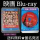 fBlu-raywGCvt[Yx^ ˓cb Ⓧ ؁X