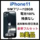 B 100% iPhone 11 128 GB SIMt[ ubN {