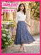 JUSGLITTY �W���X�O���b�e�B�[ ���[�X�v���[�c�X�J�[�g �l�C�r�[ �T�C�Y0 �^�O�t�����g�p