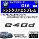 BMW 8ذ G16 840d p ݸر ۽ׯyLEDz