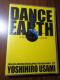 DVD  DANCE EARTH Fg[  CDABlu-rayADVD 2ő180~