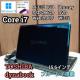 TOSHIBA dynabook Corei7 8GB SSD256GB u[C WebJ Windows11