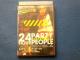 DVD 24�A���[�E�p�[�e�B�[�E�s�[�v�� 24 HOUR PARTY PEOPLE