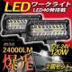 [NCg Ɠ LED 12000LM 2 O Ɩ 12v 24v  120w  gbN W v