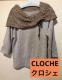 CLOCHE/NVF ܃v[hjbg@ Jbg\[