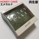 ���a ���g�� ������ �z�l�P�[�L �G�������h HONEY CAKE �΂��� ���Ό� �������΂��� ��� �Ό� SHISEIDO