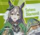 E} Tgm_Ch@NAt@C [\@2022~