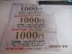 �W�[�t�b�g���傲�D�Ҍ�1000�~��3��