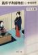 쑺ӓuK`ߕTvF
