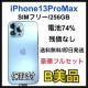 B 74% iPhone 13 Pro Max 256 GB SIMt[ {