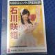 SKE48 ΐP@Teacher Teacher ʐ^@AKB48