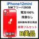 B 100% iPhone 12 mini 128 GB SIM�t���[ �{��