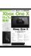 XBOX ONE X gpiłB