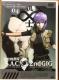 Uk@ S.A.C. 2nd GIG 04 DVD