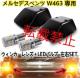 [E xc GNX W463 ECJ[Y+ LEDou EZbg X[N tgECJ[ {lbg