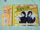 CD Dear Girl Stories   MSOS _J_j{