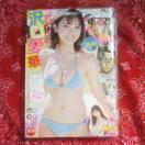  ANV No.20 2020N10/20 [G]\ 