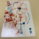 Sł̐n W gv }YY {ɔV