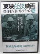 nana56b-d-.[VԑԊOn Xт̌l]DVD q Rq 엘