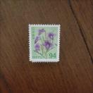 ポイント消化に! 切手 94円 1枚 ミニレター可