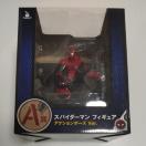 フィギュア マーベル スパイダーマン For From Home  A賞 スパイダーマン アクションポーズver. Happyくじ