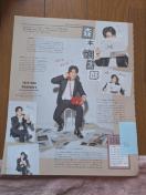 SixTONESX{TY؂蔲