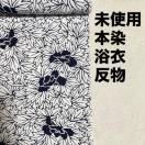 ���g�p �{�� ���� ���� ���n ���O�� �䂩�� �ꔽ