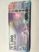 ★JCBギフトカード39000円分_モバペイ&土日OK