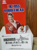 jb|nBIGBOSSrbO{X{uwbhIi