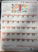 FUJI Dҁ@2025NǊ|J_[