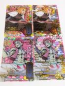 ���|���E�����E���A�E�S�ł̐n�E�X�e���h�O���X�J�[�h�E�܂Ƃߔ���