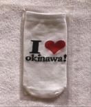 �����ޔ��b�~�Z�u���C���u�� �y�b�g�{�g���J�o�[(okinawa!)