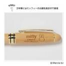 GLOW �O���[�G���t�^���~�b�t�B�[���|�����N�M�A���b�Z�[�W�J�[�h�Z�b�g